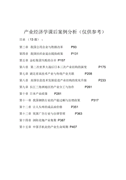 供货合同范本(通用15篇)